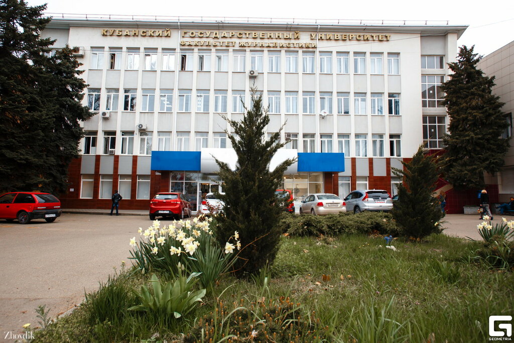 KubGU, Fakultet zhurnalistiki, university, Krasnodar, Sormovskaya ...