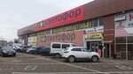 Светофор (posyolok Beryozovy, Tselinogradskaya ulitsa, 2/6), grocery