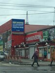 Innokentyevsky (ulitsa Sibirskikh Partizan, 1А), shopping mall