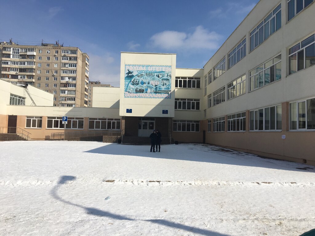 School Mbou Dod Ukrainskaya natsionalnaya voskresnaya shkola im. T. G. Shevchenko, Ufa, photo