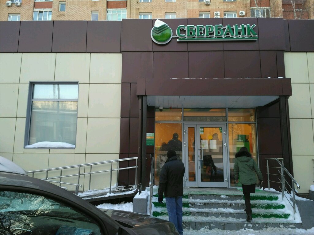 Bank Sberbank, Moscow, photo