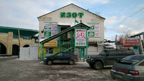 Водонагреватели Изот, Нижний Новгород, фото