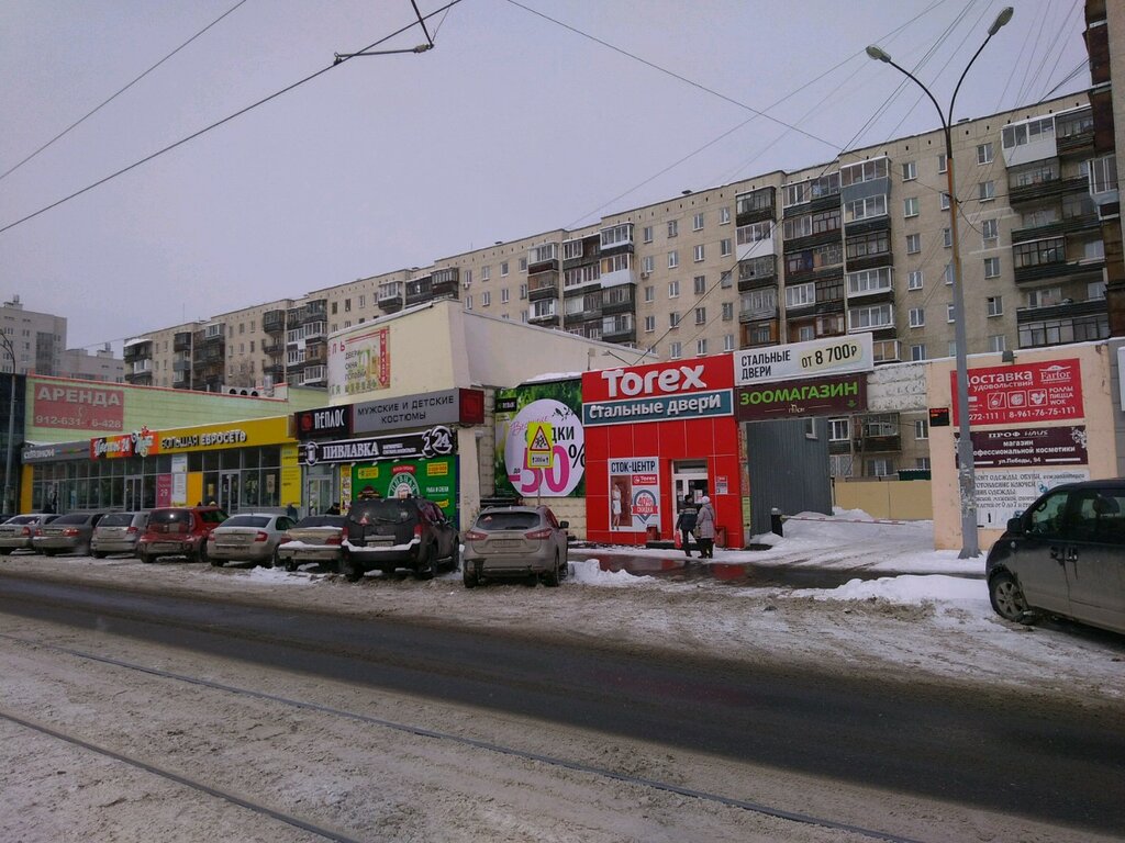 Победы 96 екатеринбург фото