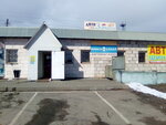Автозапчасти, магазин, ИП Зайцева Е. А. (ulitsa Kuznetsova, 1), auto parts and auto goods store
