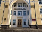 Administratsiya Glavy Respubliki (Kommunisticheskaya Street, 9), administration