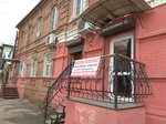 Земельные ресурсы (Babushkina Street, 12), cadastral works