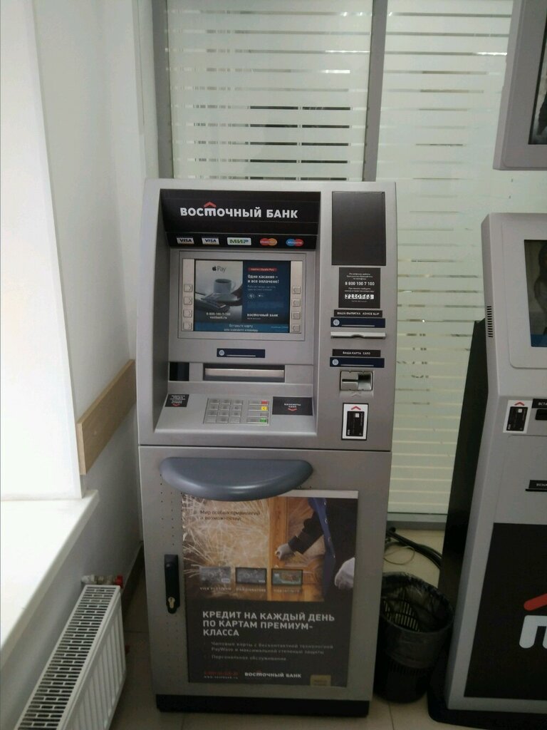 ATM Vostochny ekspress bank, bankomat, Saint Petersburg, photo