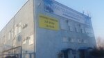 Selmashzapchast (Ignatevskoye Highway, 24), maquinaria y equipo agrícola
