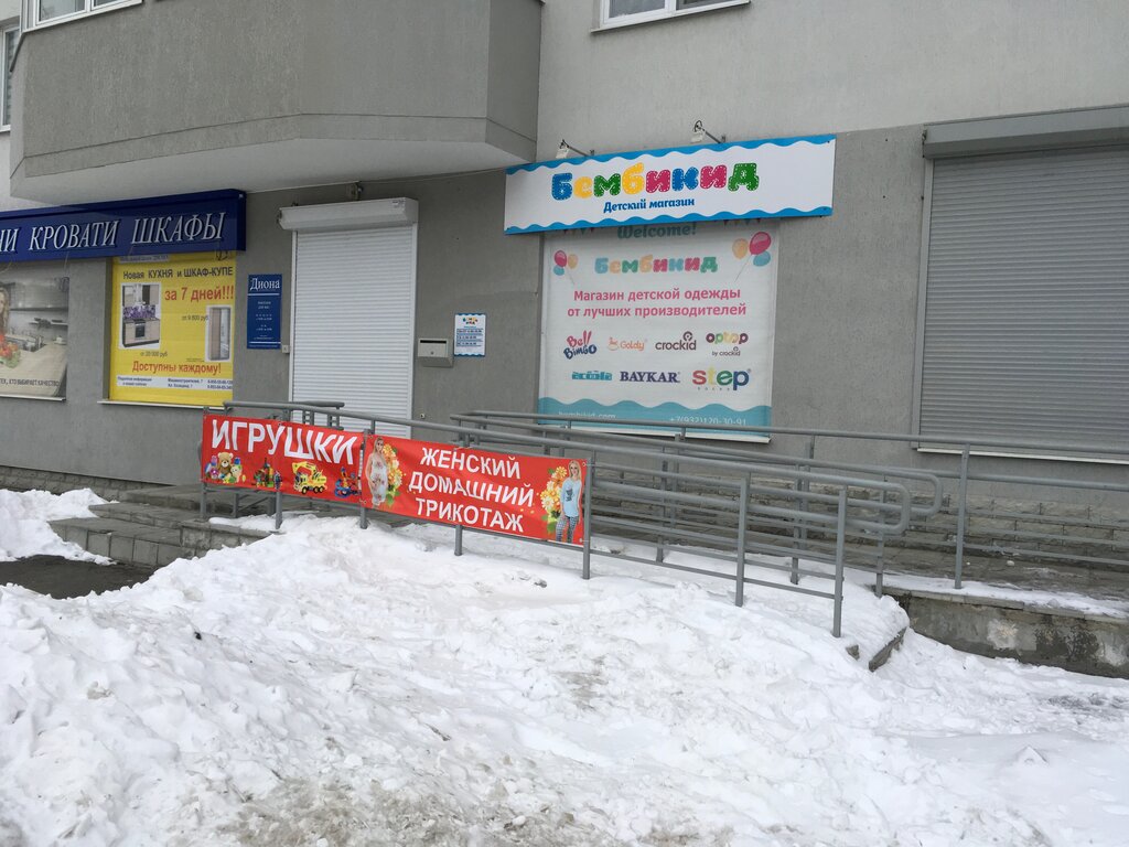 Милашка Магазин Детской Одежды