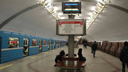 Площадь Маркса (Новосибирск, площадь Карла Маркса), станция метро в Новосибирске