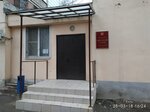 Sudebny uchastok № 2 Sovetskogo rayona g. Astrakhan (Zvyozdnaya Street, 57к1), justice of the peace
