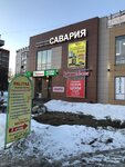 Palitra (Leninskiy Avenue, 22В) ، صالون تجميل