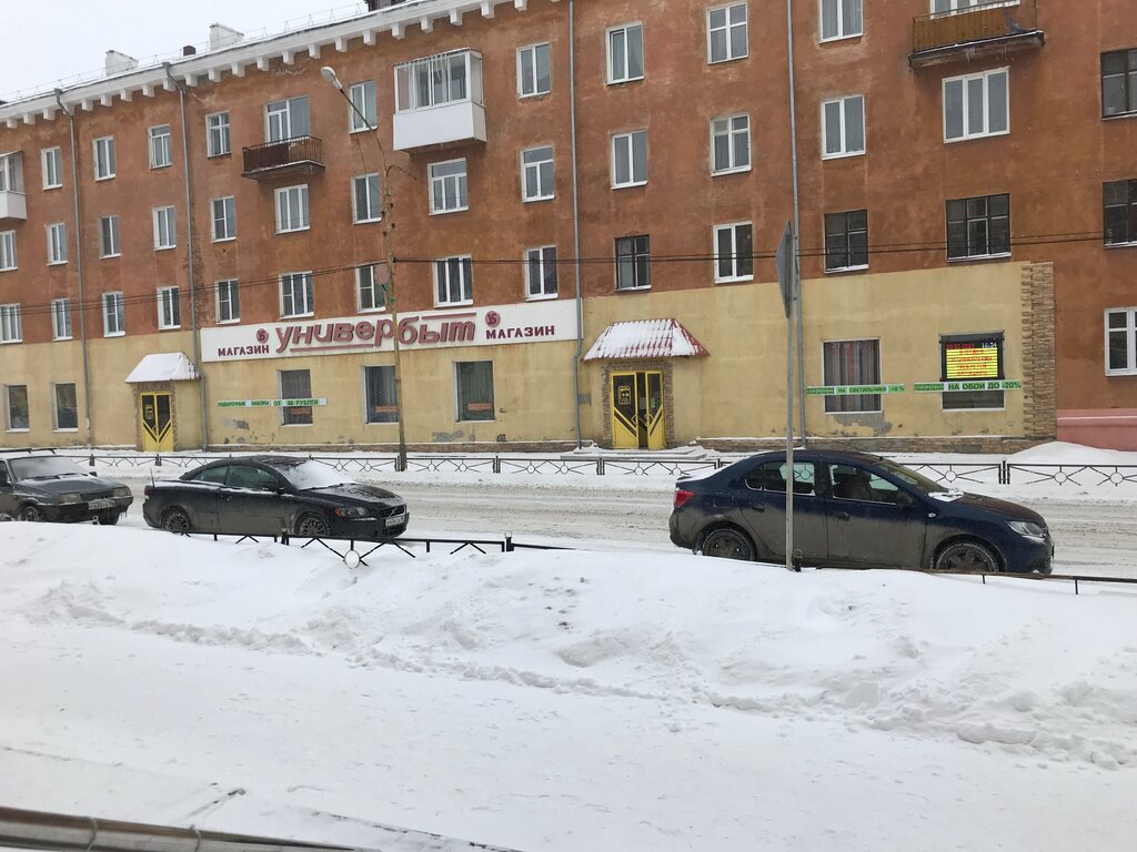 متجر للمستلزمات المنزلية Univerbyt Bulycheva Ye. A. Ip ، ، صورة