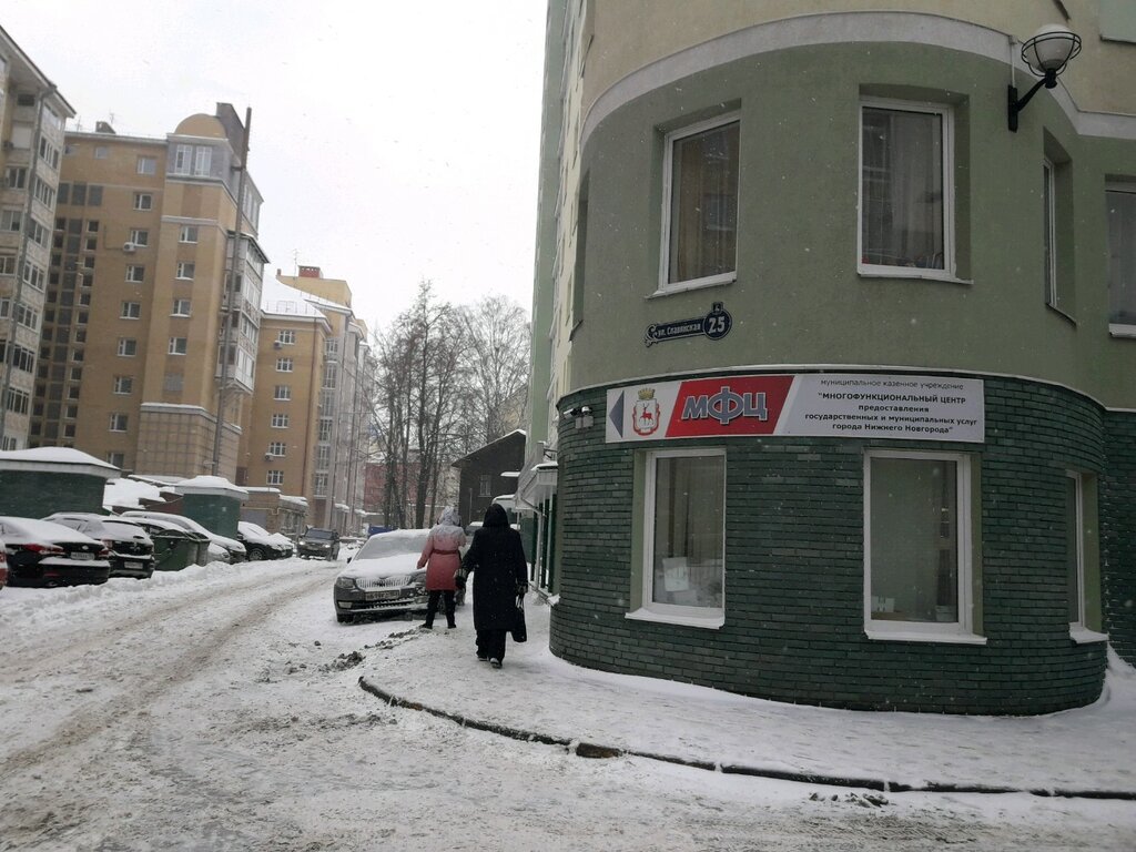 Мфц славянская ул 25 нижний новгород фото