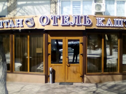Гостиница Каштан в Волгограде