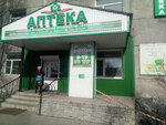Farmatsiya (Bering Street, 20), pharmacy