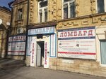 Lombard Gorodskoy (ulitsa Kraynego, 43), pawnshop
