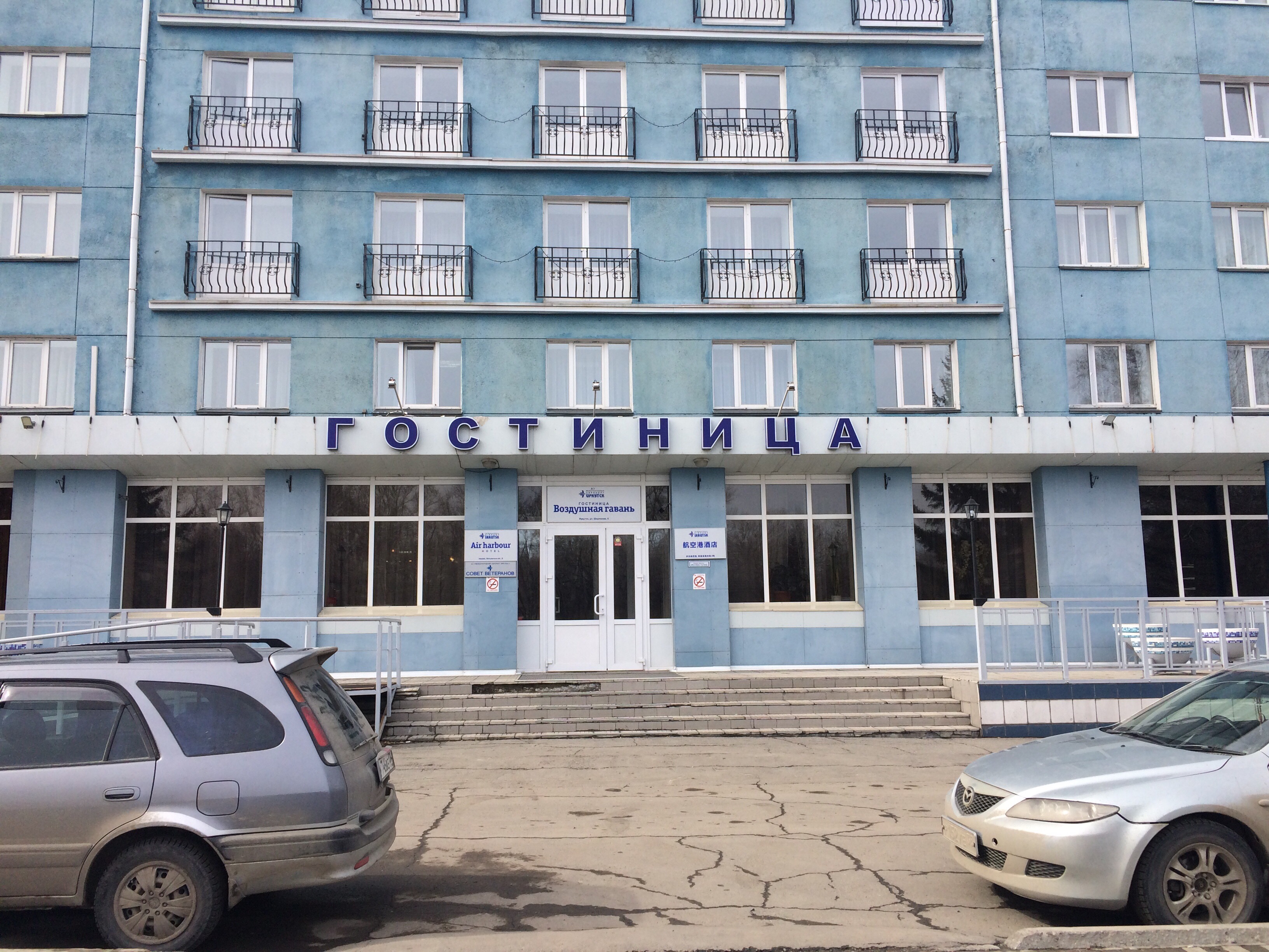 Фото отеля 3