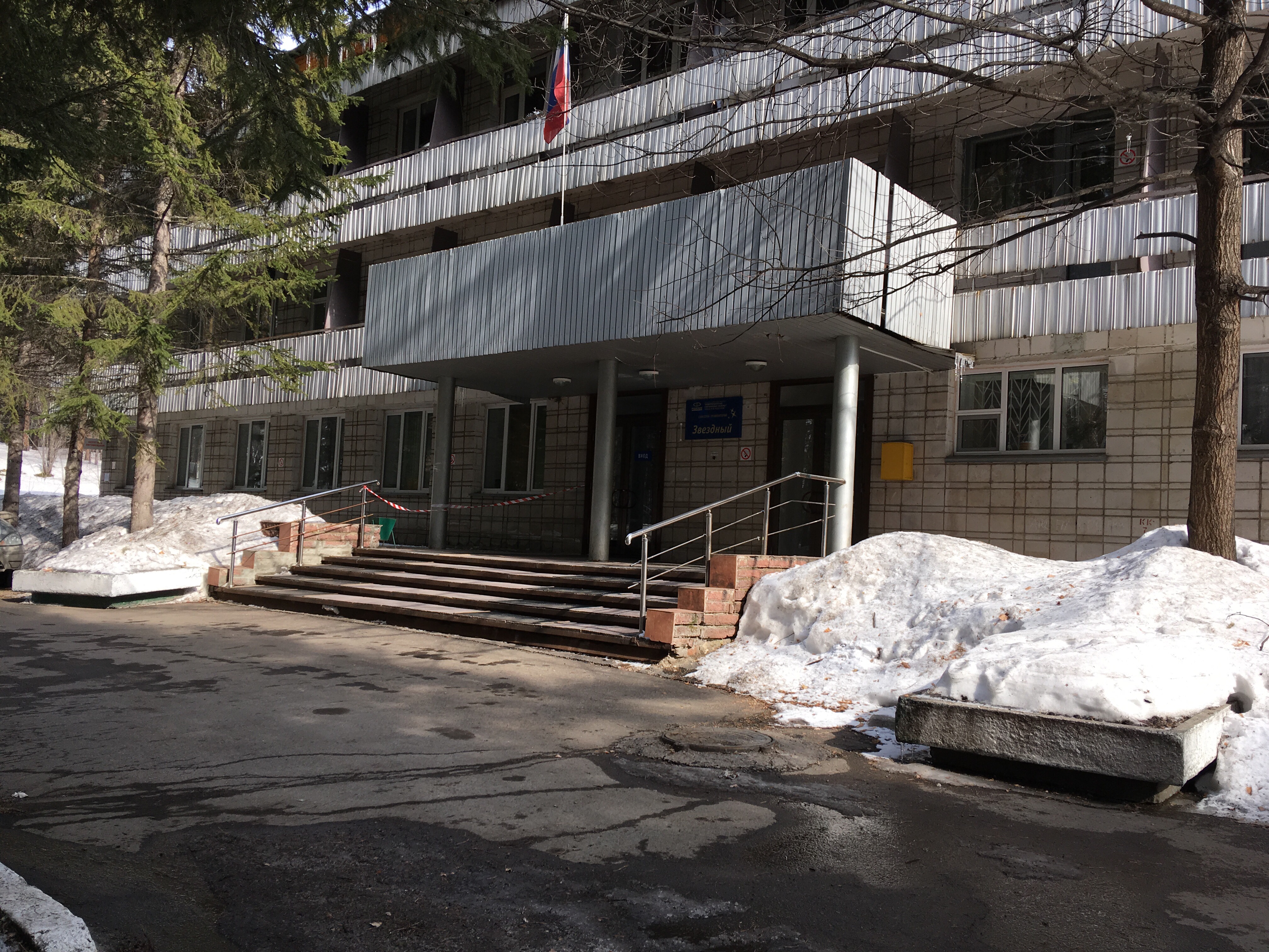 Фото Звёздный