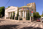 Embassy of the Republic of Austria (Starokonyushenny Lane, 1), embassy, consulate