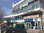 Biznes Buket (Krasnogo Znameni Avenue, 77) ، متجر الهدايا والتذكارات
