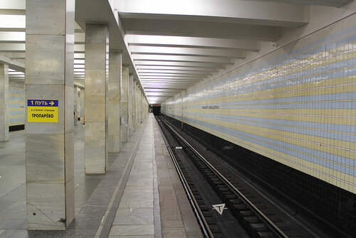 Станция метро Проспект Вернадского в Москве — Яндекс Карты