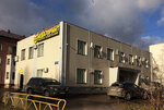 Neva-Print (Ayrata Khayrullina Street, 14) ، الغلّايات ولوازمها