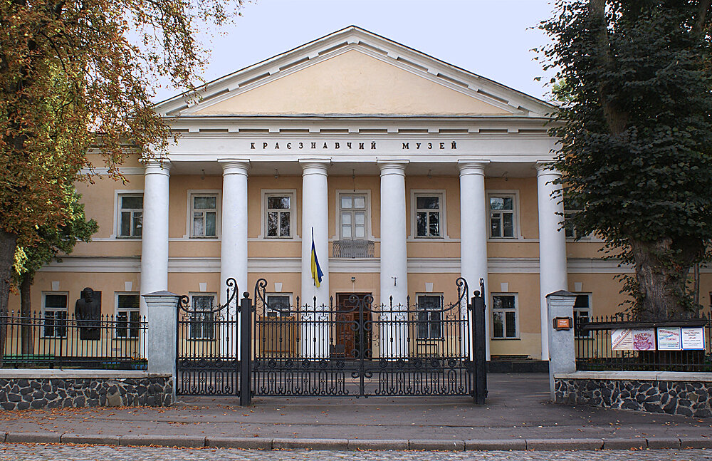 Museo Ku Rovensky oblastnoy krayevedchesky muzey Ros, , foto