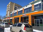 На Пугачевской (Pugachyovskaya ulitsa, 45Б), shopping mall