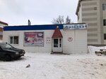 Kalinka, magazin, KFKh Petrova N. Ye (ulitsa Lenina, 5А), bakery