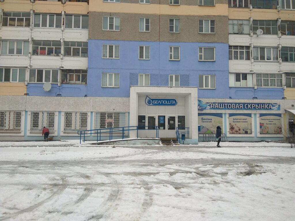 На Связи Интернет Магазин Гомель