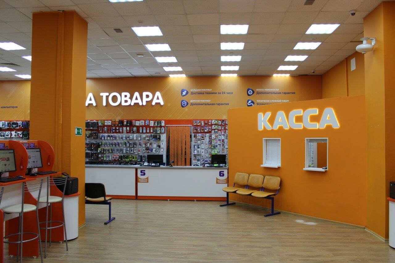 Днс саратов карта