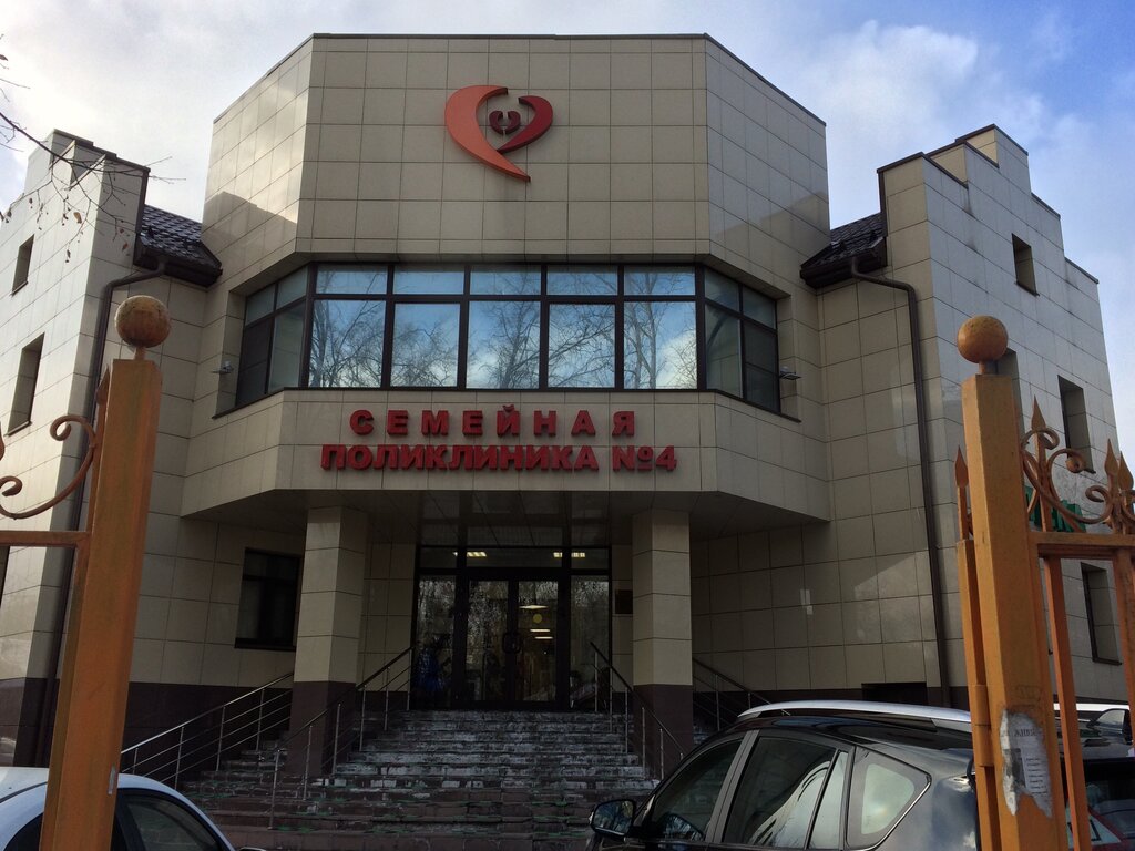 Семейная поликлиника № 4, медцентр, клиника, Станционная ул., 33