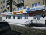 AvtoStop (Novo-Astrakhanskoye shosse, 35) ، متجر قطع غيار ولوازم السيارات
