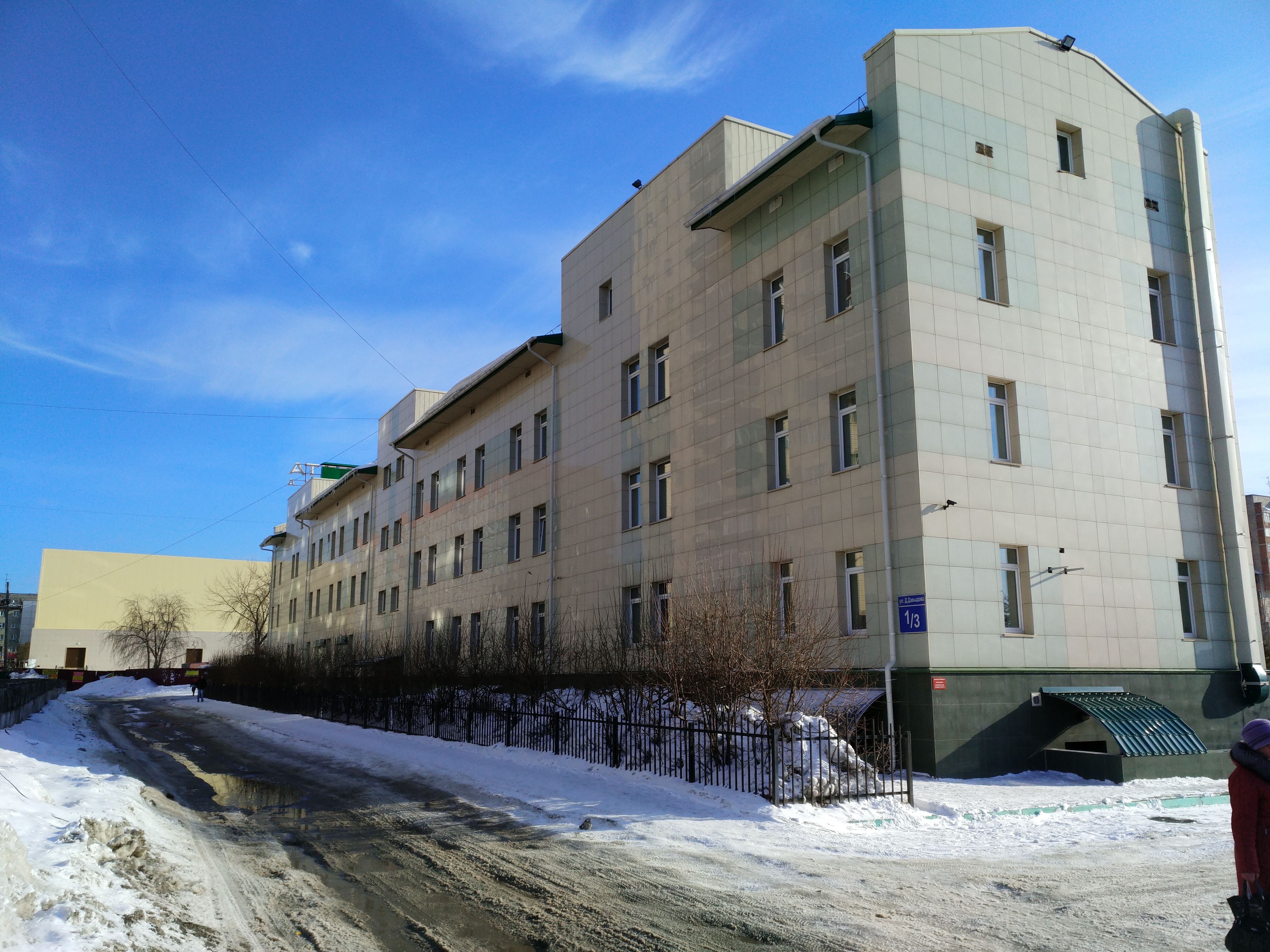 Фото 55 Широта