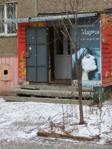 Нахимова магазин уаз