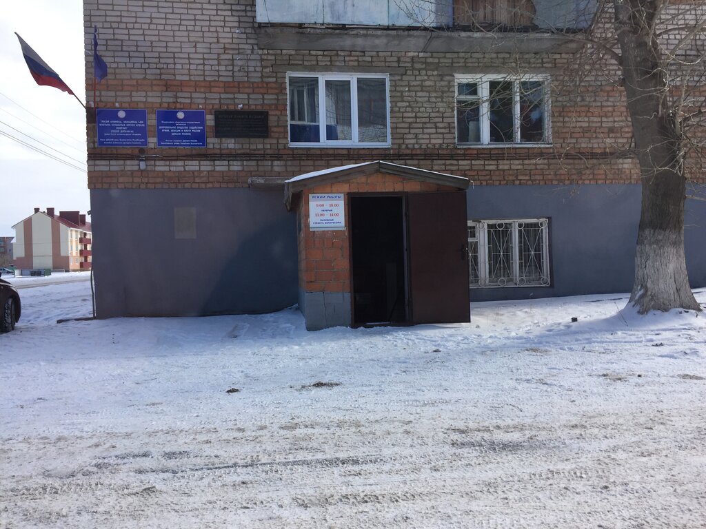 Driving school Dosaaf g. Ishimbaya i Ishimbayskogo rayona Rb, Rooogo, Ishimbay, photo