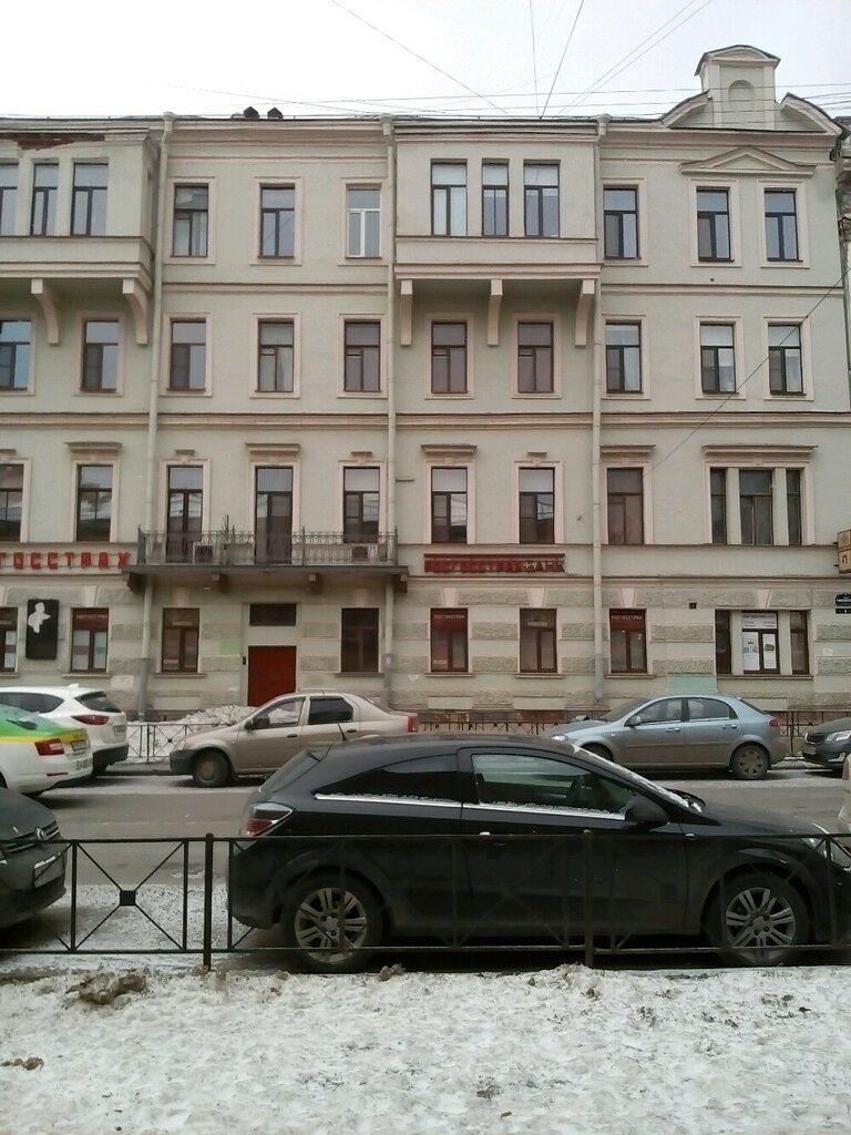 Bank Rosgosstrakh Bank, Saint Petersburg, photo