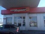 Мини-маркет 24 (Авиационная ул., 155Г), супермаркет в Тамбове