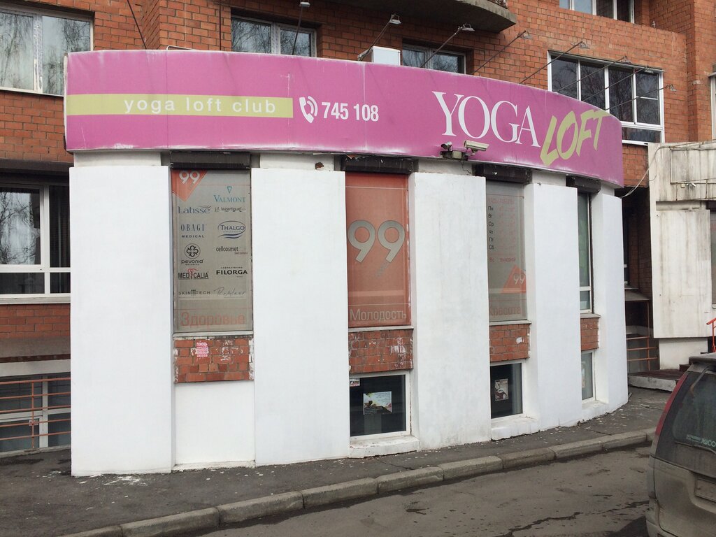 Студия йоги Yoga Loft club, Иркутск, фото