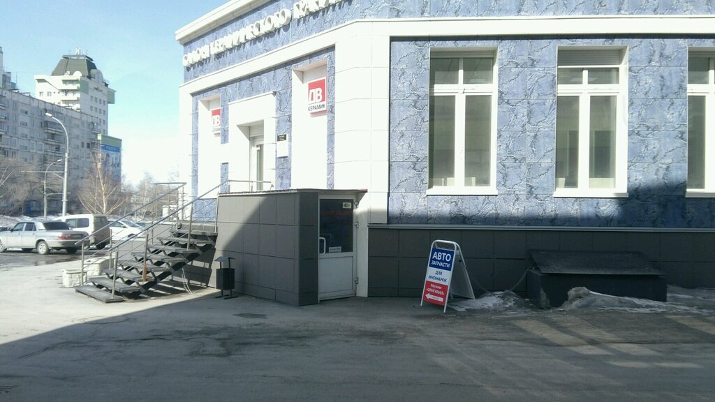 Магазин Оригинал В Новосибирске