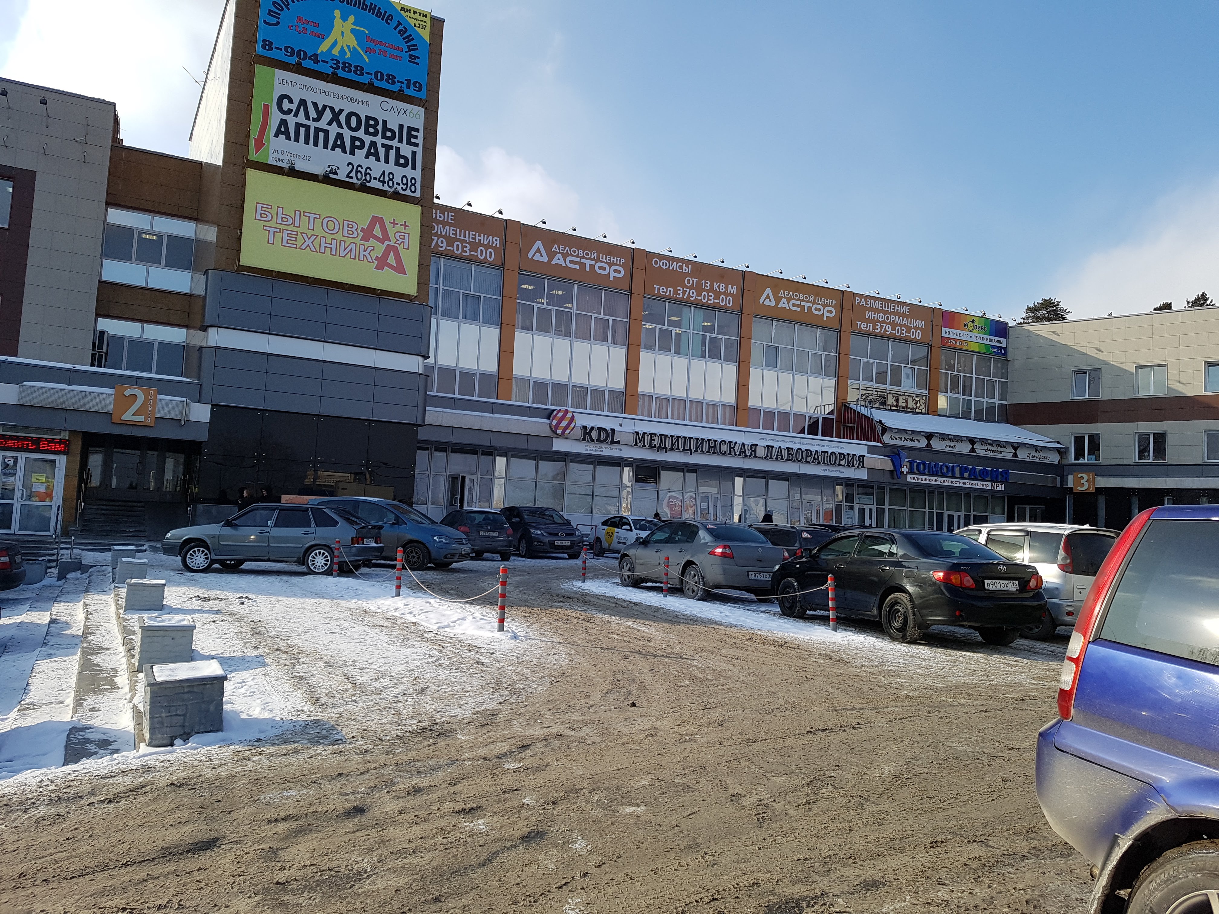 Италика ул 8 марта 212 фото Особенности сантехника оптом Ника в Екатеринбурге, улица 8 Марта, 212 - Яндекс К