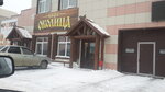 Okolitsa (Yanaulskaya Street, 4Г), cafe