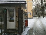 Nii Okhrany atmosfernogo vozdukha (Karbysheva Street, 7), research institute
