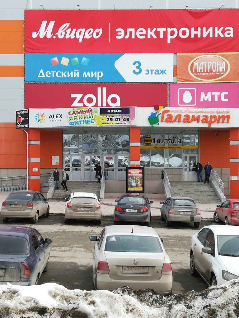 Детский мир ул пятилетки 150 фото Панорама: Галамарт, товары для дома, ул. Пятилетки, 150, Березники - Яндекс Карт