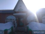 Ай-нур (Askino Village, Pionerskaya ulitsa, 9/6), household goods and chemicals shop