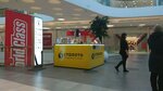 Stoloto (Leningradskoye Highway, 16Ас8) ، تذاكر اليانصيب
