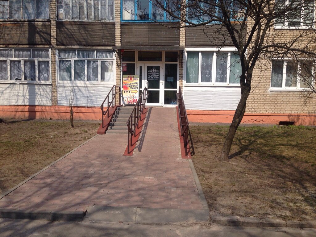 Computer store BayBak, Mozyr, photo