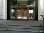 Mikenopa konferents servises (Pobedy Square, 1) ، منظمو المؤتمرات والندوات