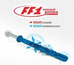Kompaniya Vira (Okruzhnaya ulitsa, 29к33), fasteners